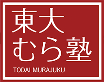日本大学 生物資源科学部 国際地域開発学科